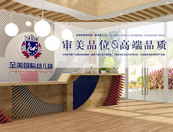 至美教育官網(wǎng)建設案例 至美教育官網(wǎng)建設案例